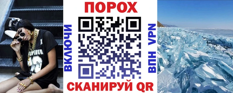 АМФ Premium  Инсар 