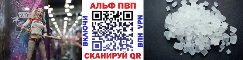 Alpha-PVP мука  наркота  Инсар 