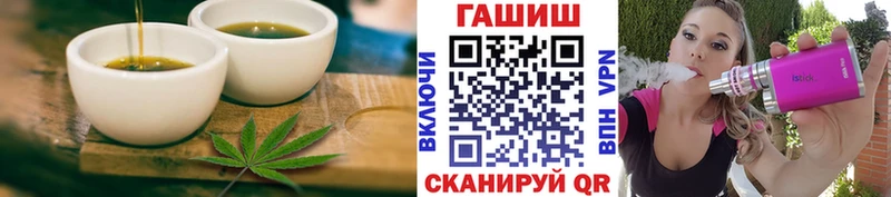Еда ТГК конопля  Инсар 