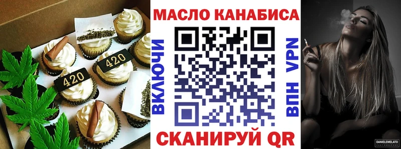 Cannafood конопля Инсар