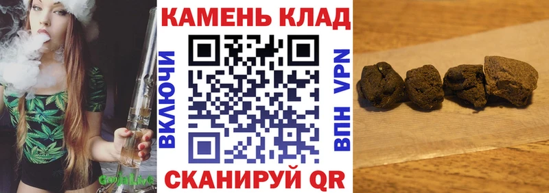 купить наркотики цена  Инсар  Гашиш Ice-O-Lator 