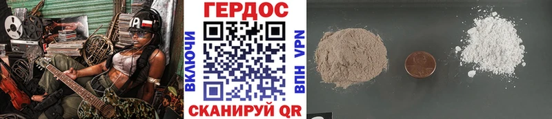 Героин Heroin  Инсар 
