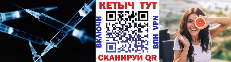 КЕТАМИН VHQ  shop формула  Инсар  МЕГА ссылка 