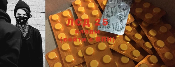 синтетический гашиш Бородино