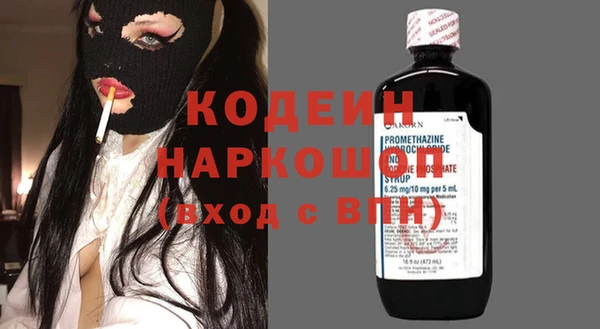 таблы Володарск