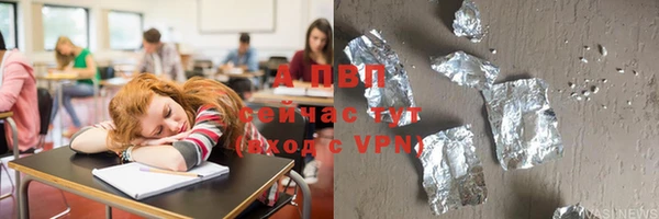 синтетический гашиш Бородино