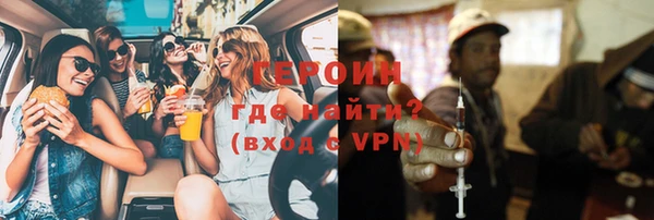 мяу мяу кристалл Бугульма