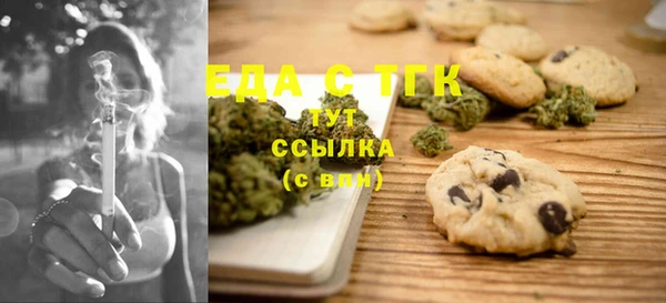 синтетический гашиш Бородино