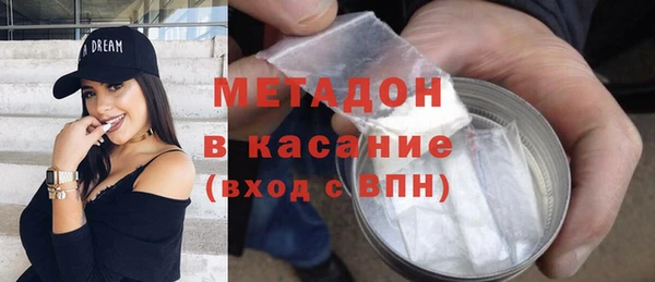 кокаин VHQ Бронницы