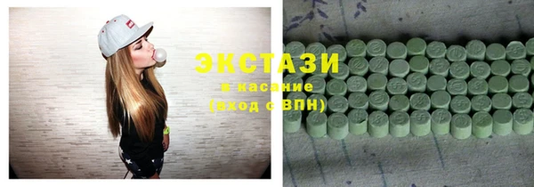 мяу мяу кристалл Бугульма