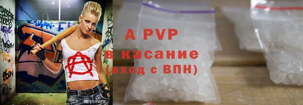 мяу мяу кристалл Бугульма