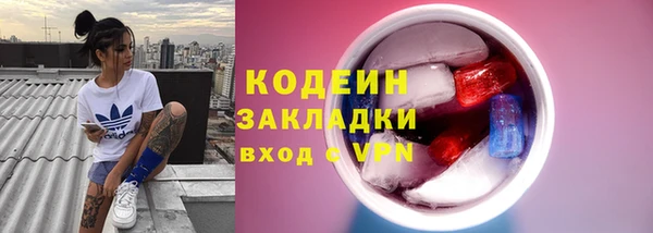 мяу мяу кристалл Бугульма