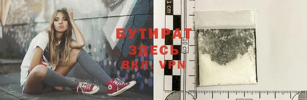 синтетический гашиш Бородино