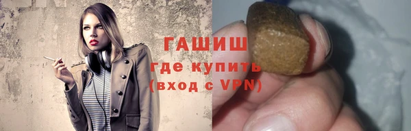 кокаин VHQ Бронницы