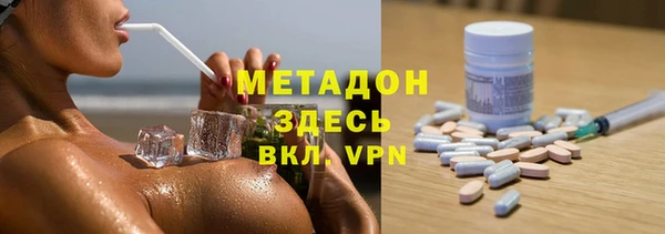 кокаин VHQ Бронницы