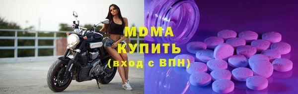 мяу мяу кристалл Бугульма
