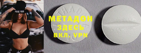 мяу мяу кристалл Бугульма