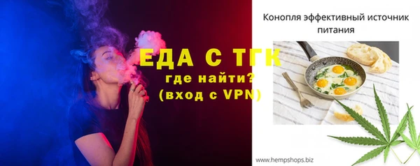 эйфоретик Волоколамск
