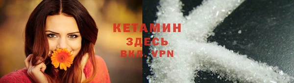 синтетический гашиш Бородино
