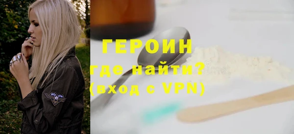 синтетический гашиш Бородино