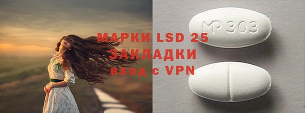 кокаин VHQ Бронницы