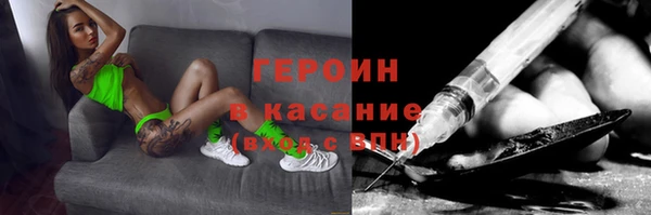 эйфоретик Волоколамск