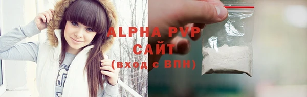 мяу мяу кристалл Бугульма