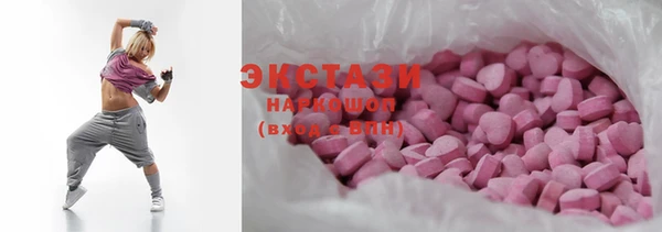 мяу мяу кристалл Бугульма