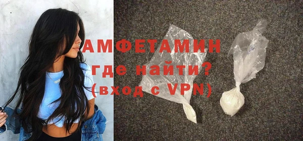 синтетический гашиш Бородино