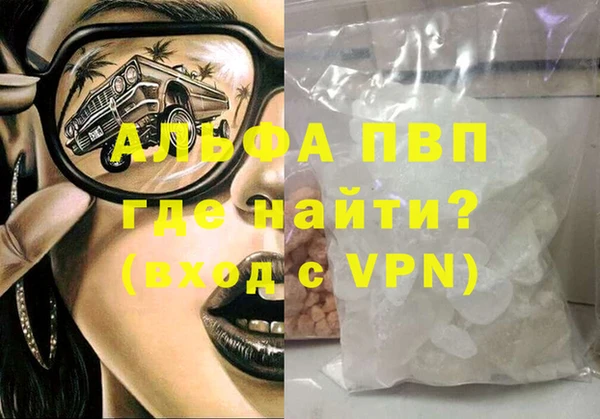 синтетический гашиш Бородино