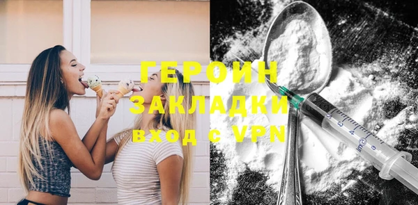 эйфоретик Волоколамск