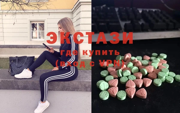 мяу мяу кристалл Бугульма