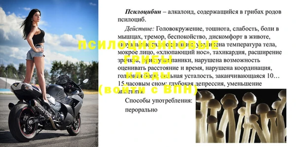 меф Приозерск