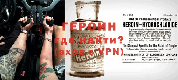 синтетический гашиш Бородино