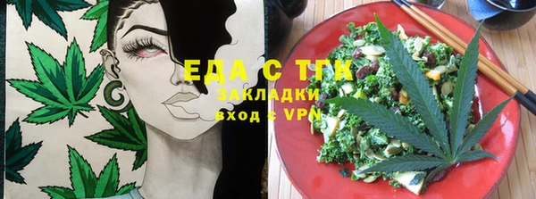мяу мяу кристалл Бугульма