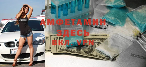 кокаин VHQ Бронницы