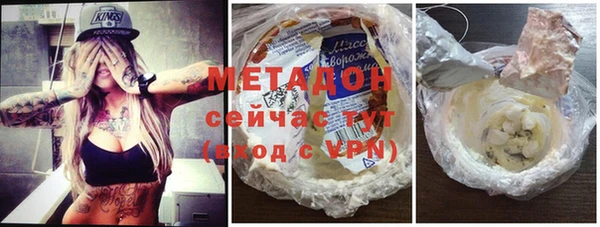 таблы Володарск