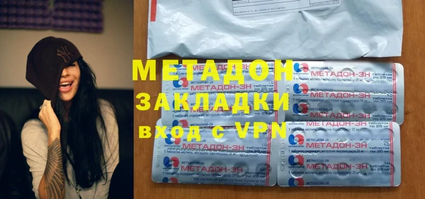 ГАЛЛЮЦИНОГЕННЫЕ ГРИБЫ Богородск