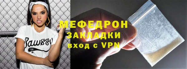 синтетический гашиш Бородино