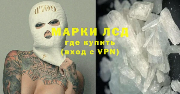 мяу мяу кристалл Бугульма