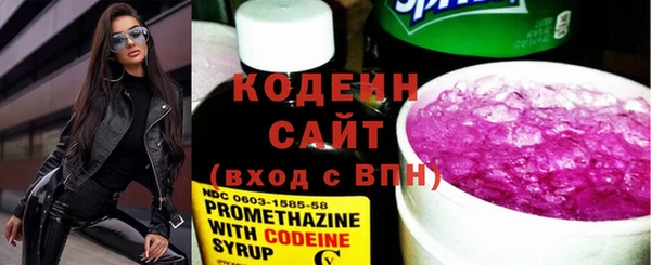 кокаин VHQ Бронницы
