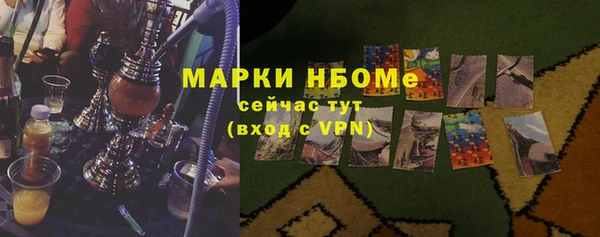 эйфоретик Волоколамск