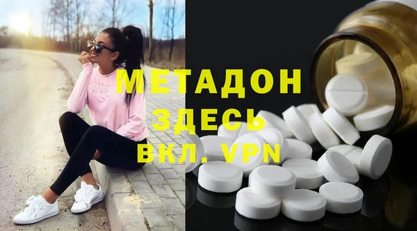 таблы Володарск