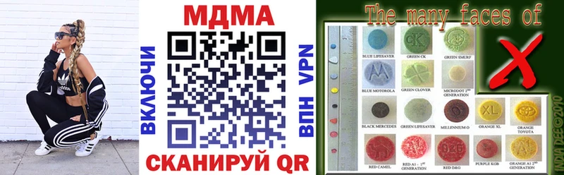 MDMA crystal  что такое наркотик  Инсар 