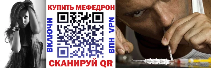 даркнет официальный сайт  Инсар  Меф VHQ 