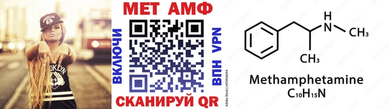 shop наркотические препараты  магазин продажи наркотиков  Инсар  Метамфетамин винт 