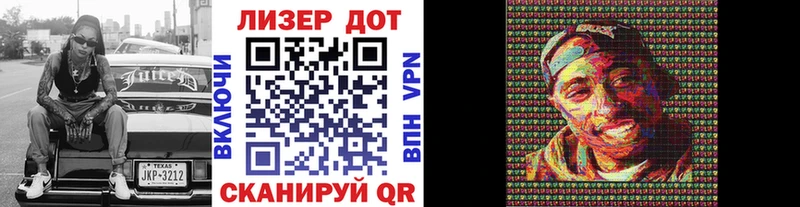 Марки N-bome 1,5мг  Инсар 
