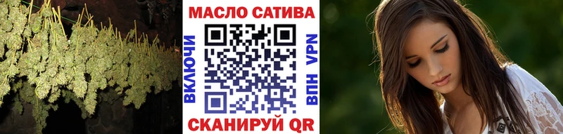 наркотики  Инсар  ТГК вейп с тгк 