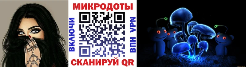 Псилоцибиновые грибы Magic Shrooms  Инсар 